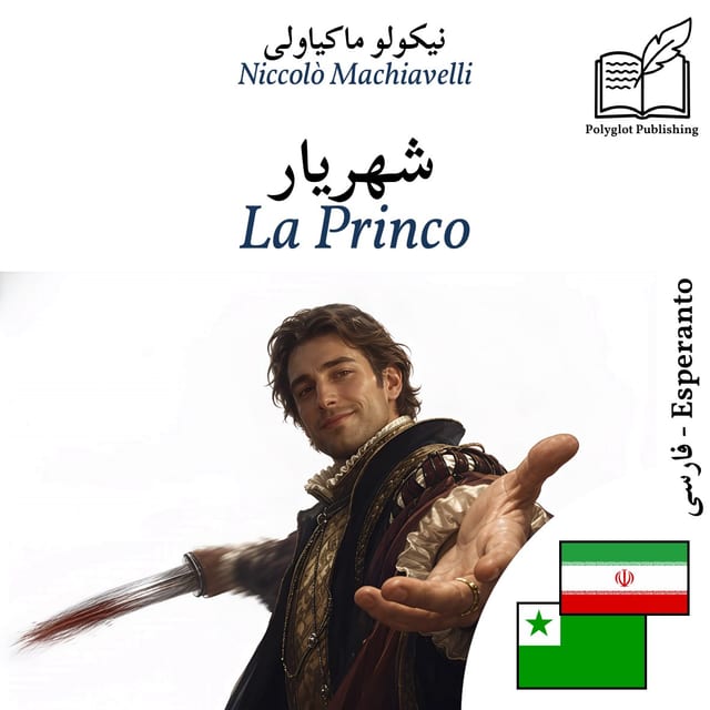 La Princo