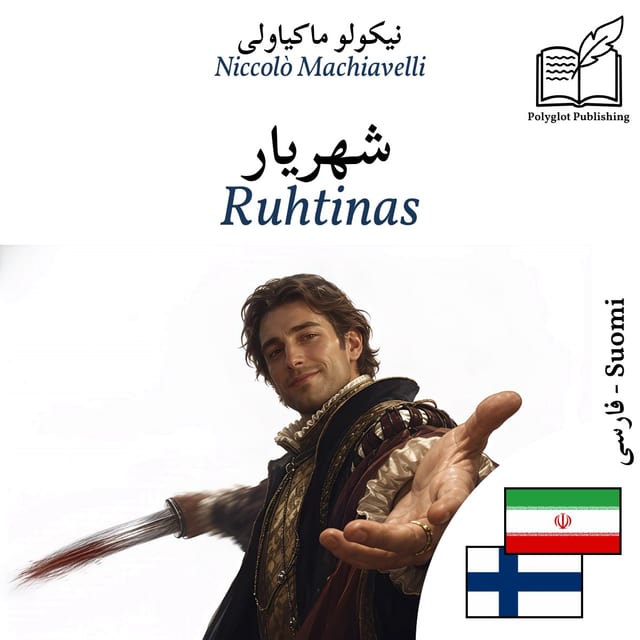 Ruhtinas
