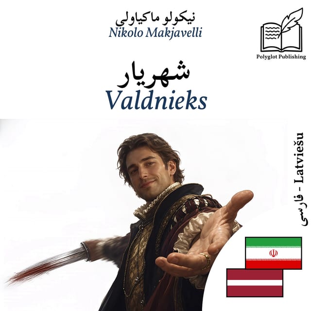 Valdnieks