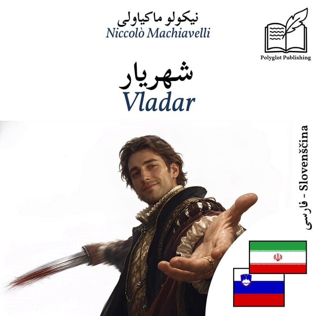 Vladar