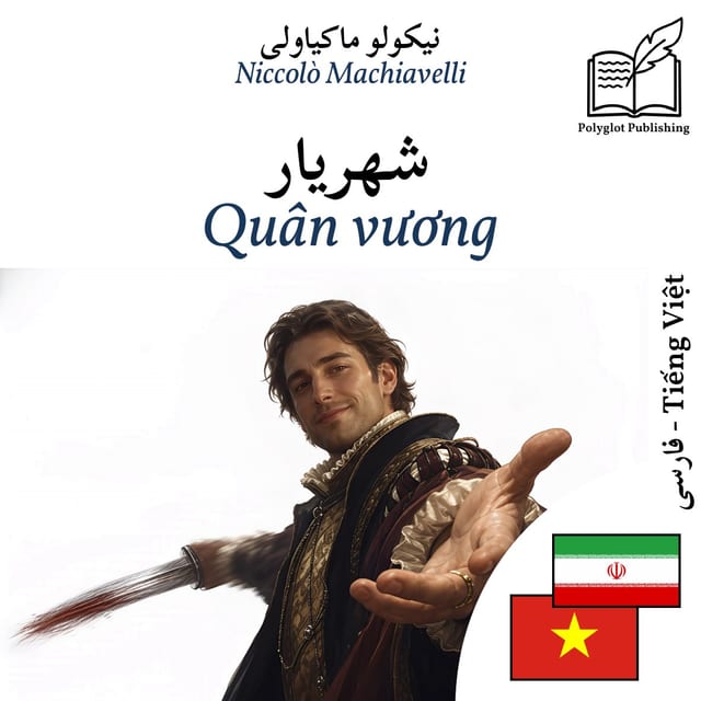 Quân vương