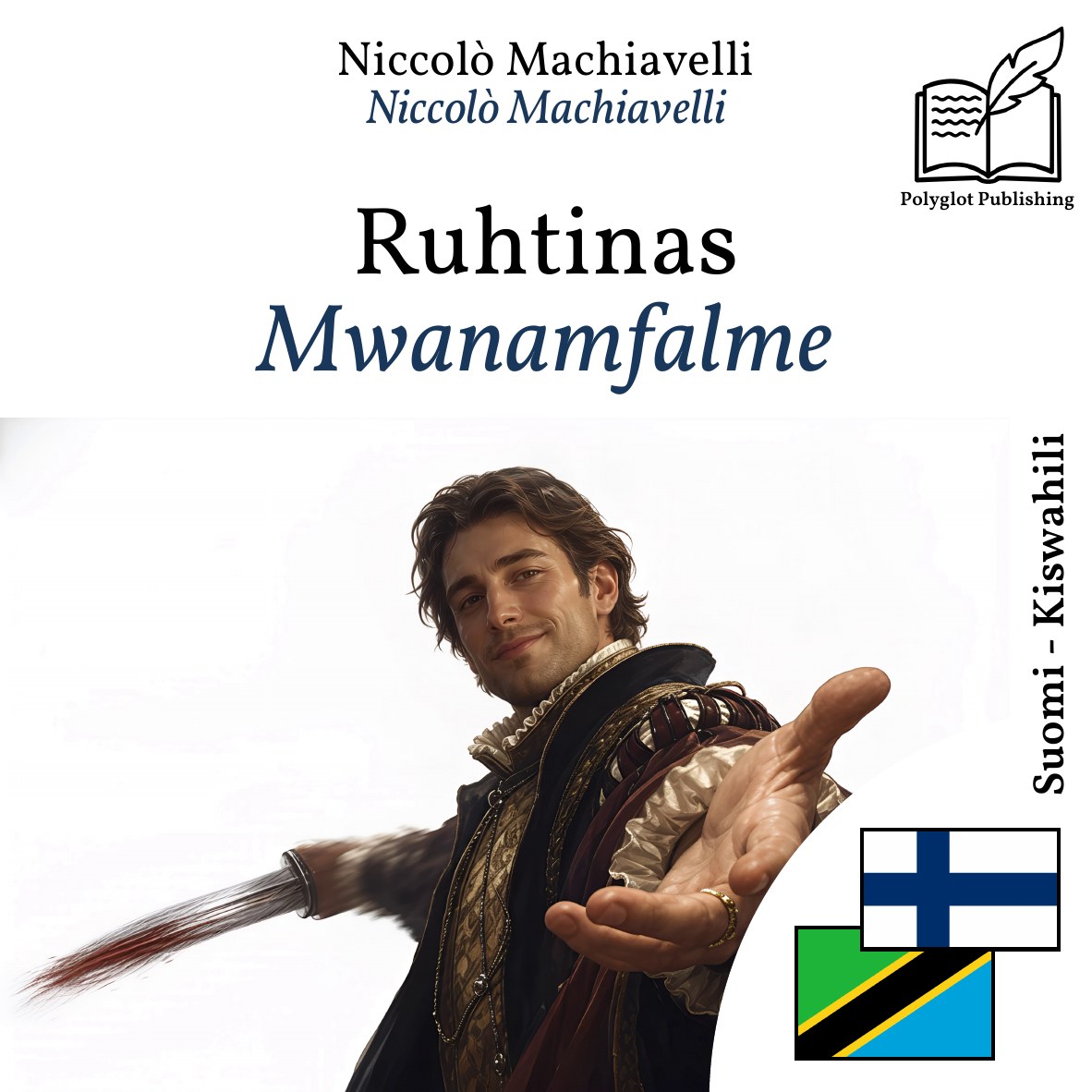 Mwanamfalme