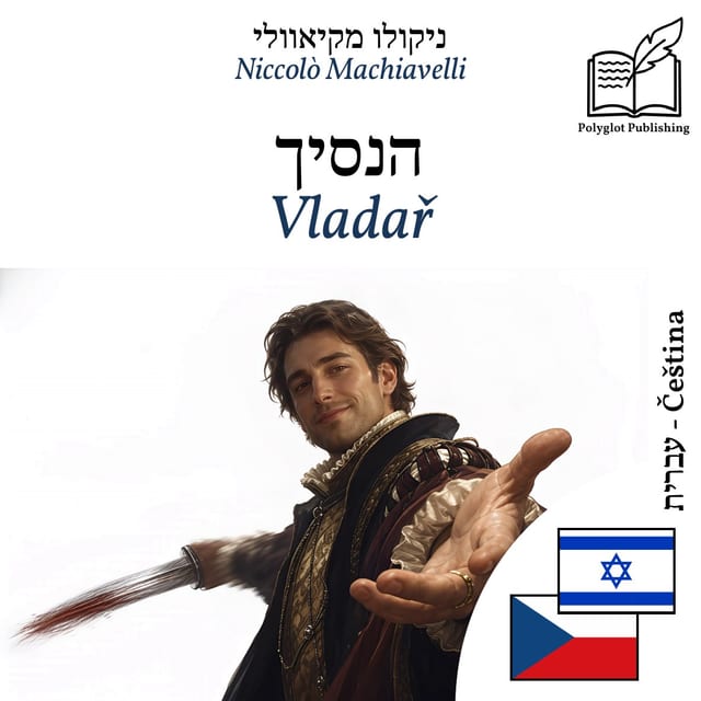 Vladař