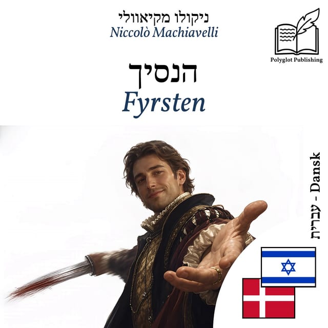 Fyrsten