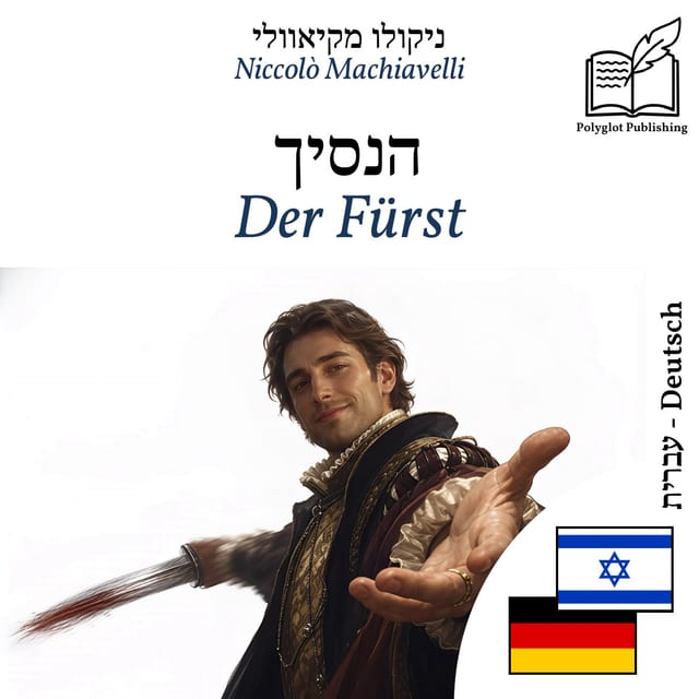 Der Fürst