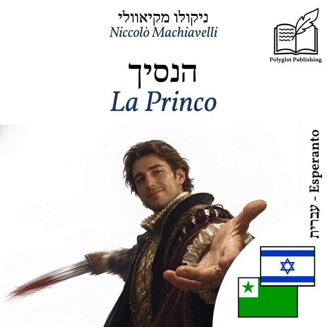 La Princo