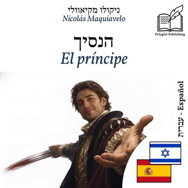 El príncipe