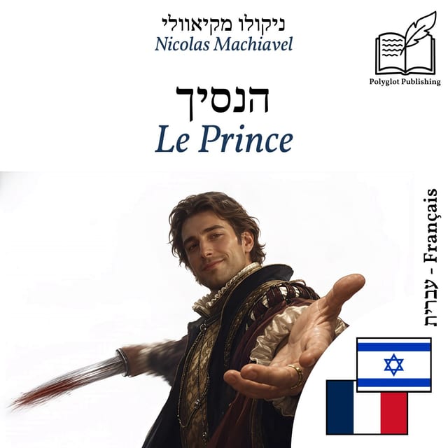 Le Prince