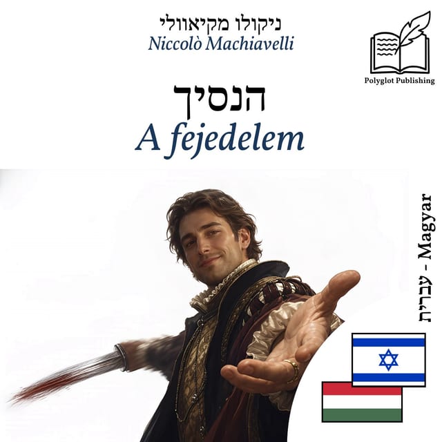 A fejedelem