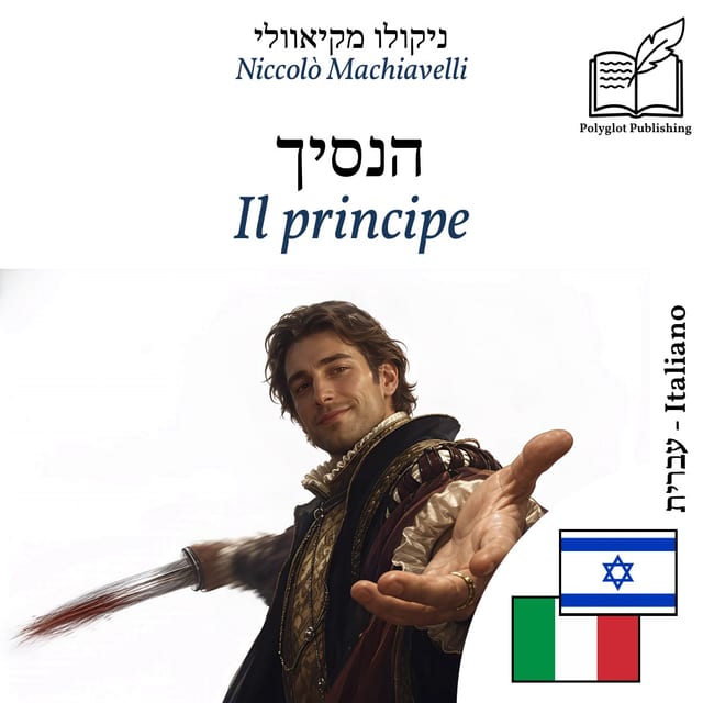 Il principe