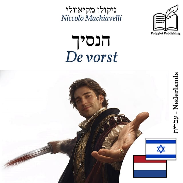 De vorst