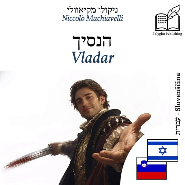 Vladar