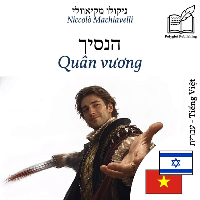 Quân vương