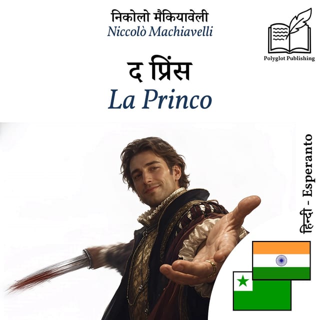 La Princo