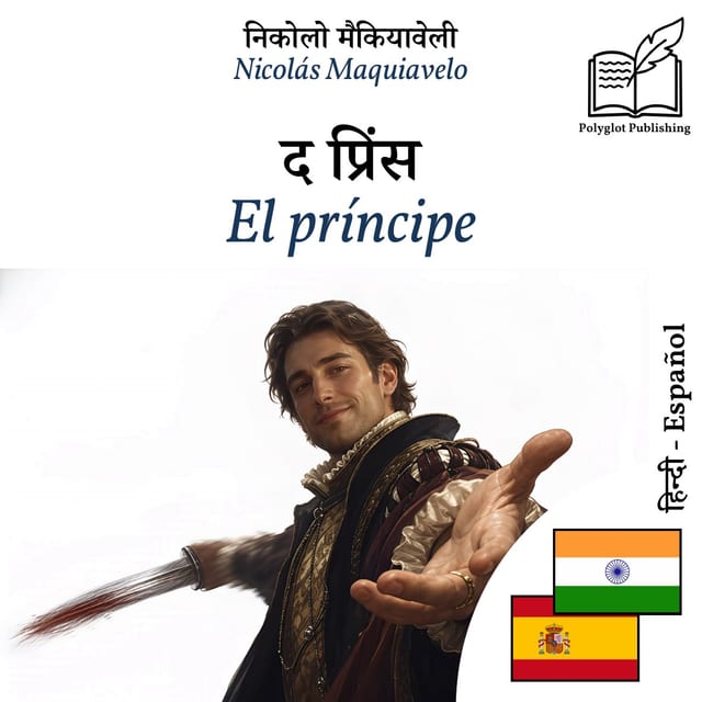 El príncipe