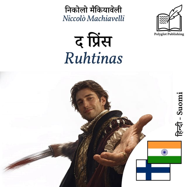 Ruhtinas