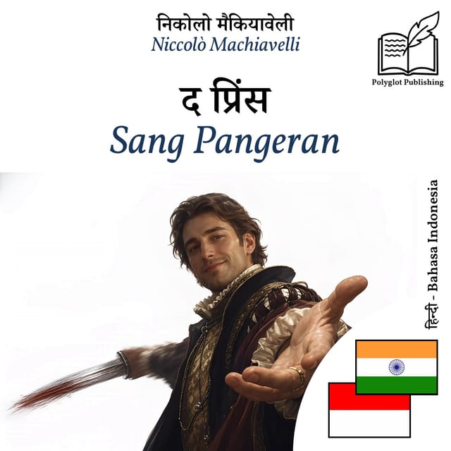 Sang Pangeran