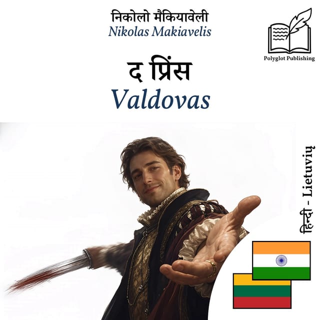 Valdovas