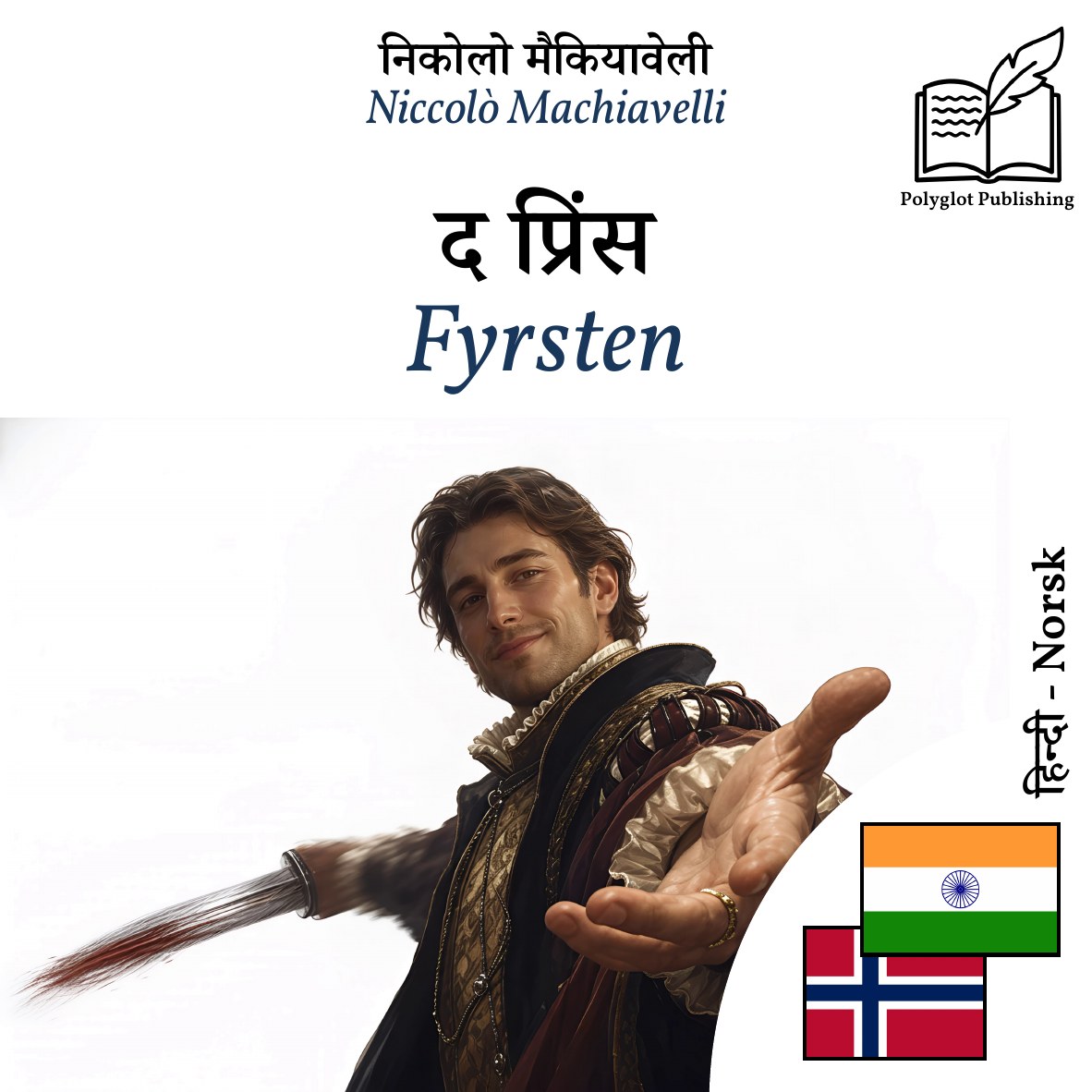 Fyrsten