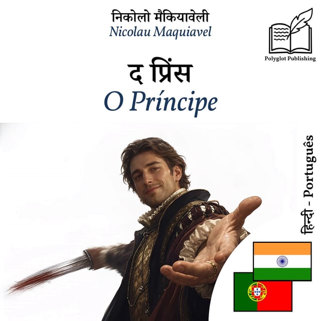 O Príncipe