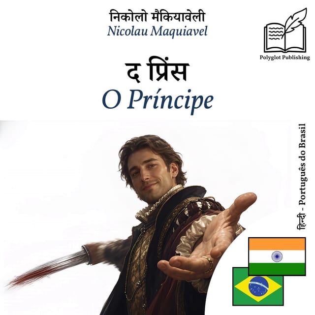 O Príncipe