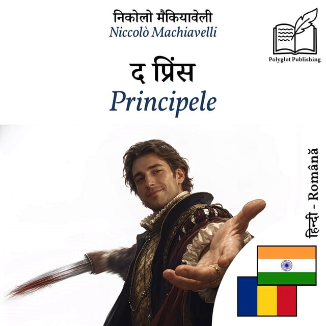 Principele