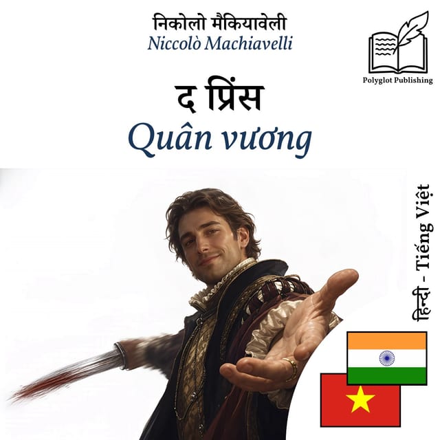 Quân vương
