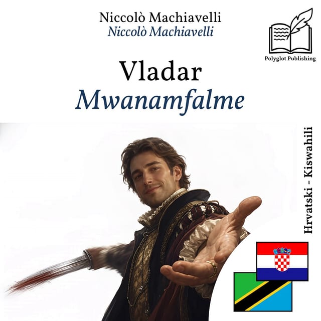 Mwanamfalme