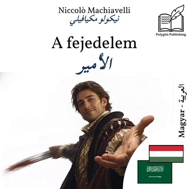 الأمير