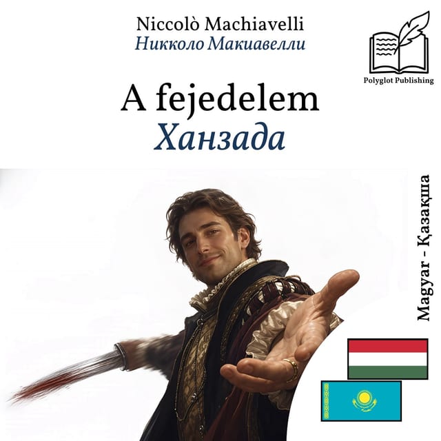 Ханзада