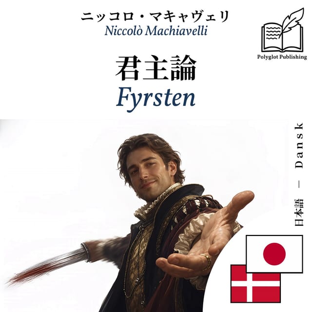Fyrsten