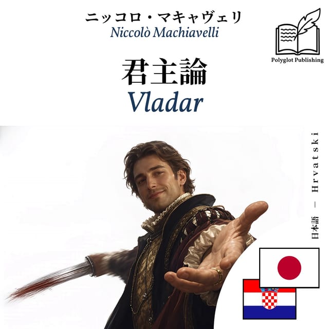 Vladar