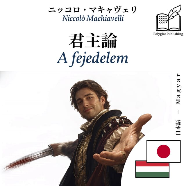 A fejedelem