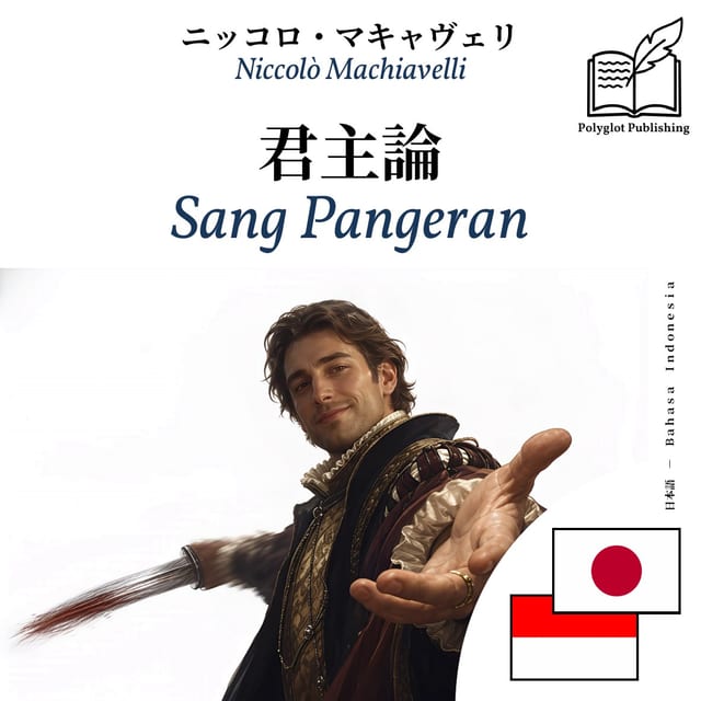 Sang Pangeran