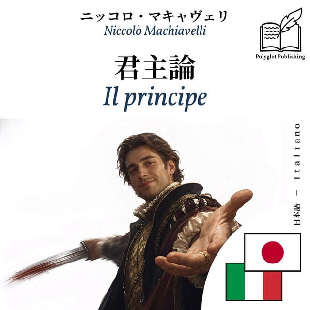 Il principe