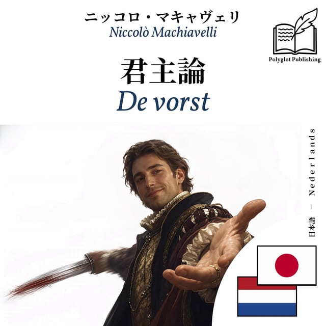 De vorst