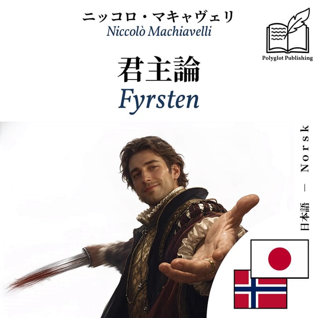 Fyrsten