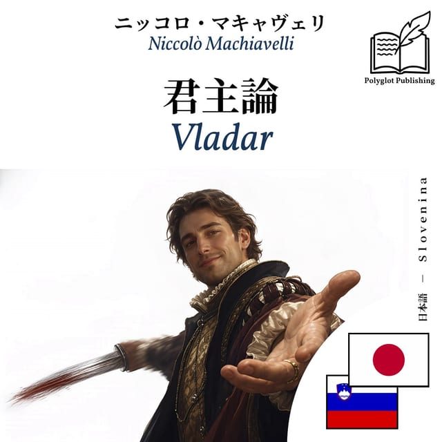 Vladar