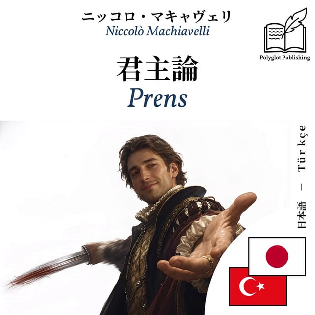 Prens