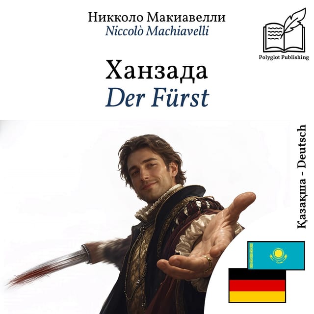 Der Fürst