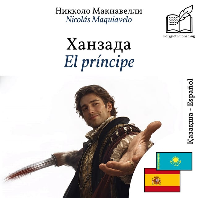 El príncipe