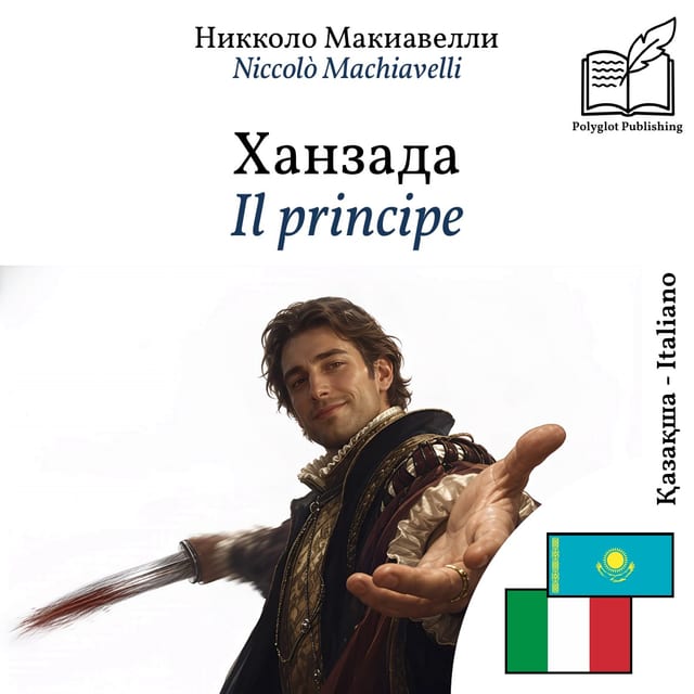 Il principe