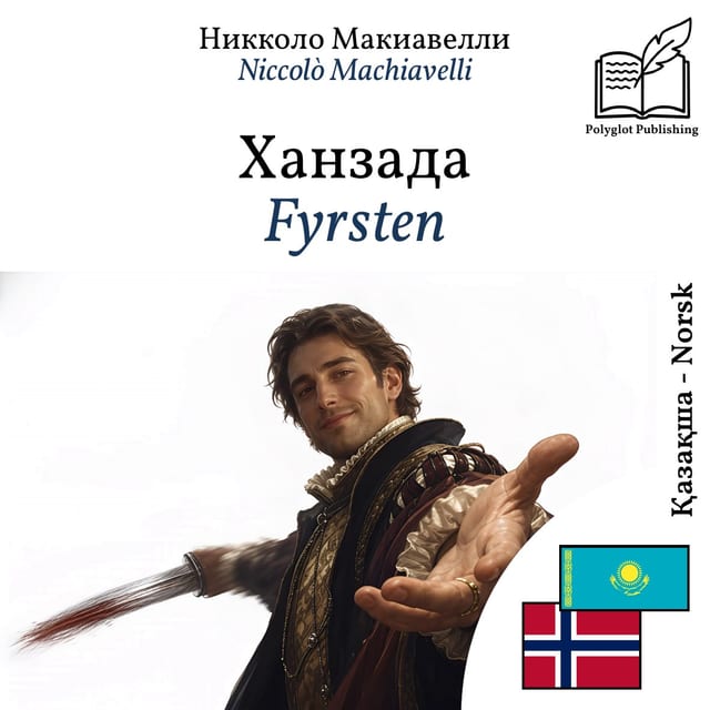 Fyrsten