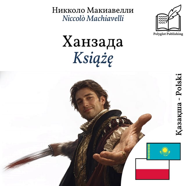 Książę