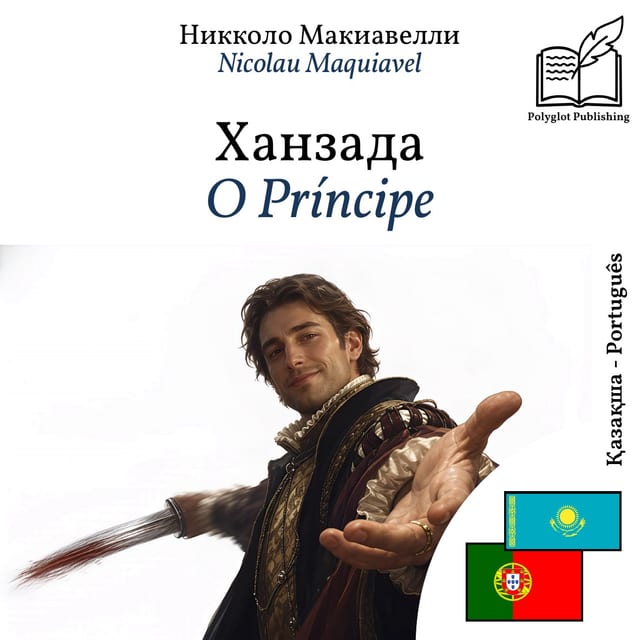O Príncipe