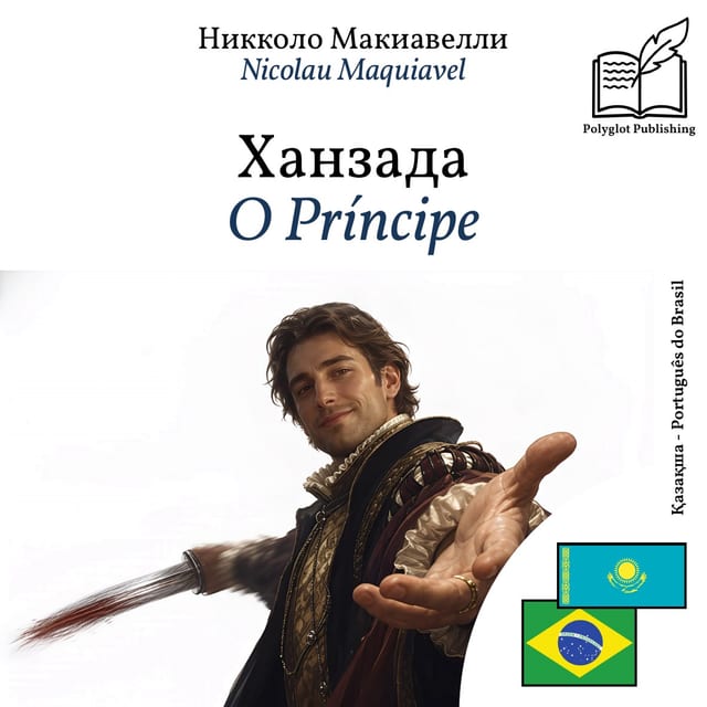 O Príncipe