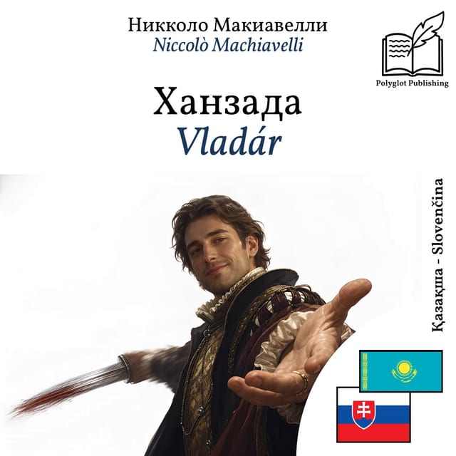 Vladár