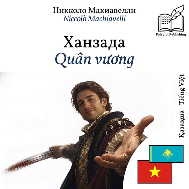 Quân vương