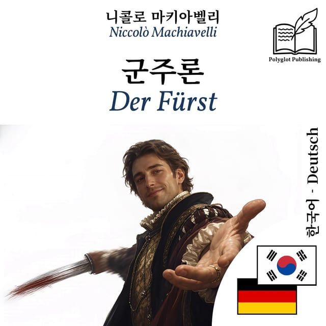 Der Fürst