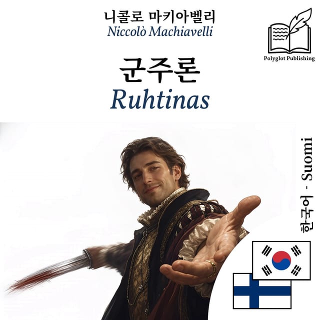 Ruhtinas